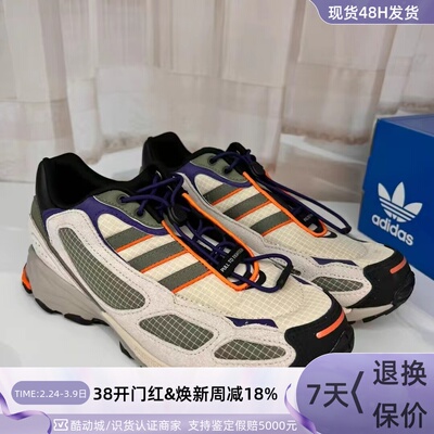 Adidas阿迪达斯男防滑耐磨休闲鞋
