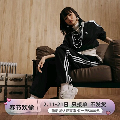 Adidas女子舒适保暖加绒针织长裤