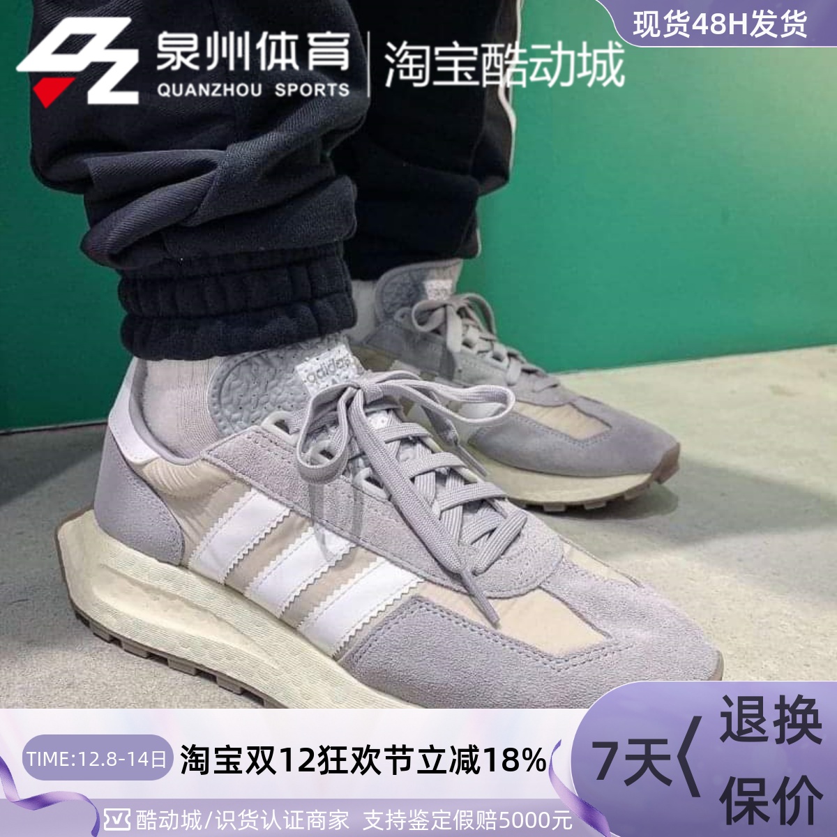 阿迪达斯复古休闲运动跑步鞋