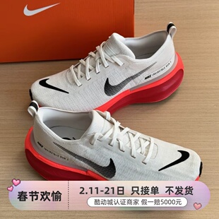 Nike男子轻便透气缓震舒适运动跑步鞋DR2615-005-009-010-100-103
