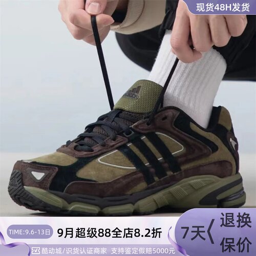 Adidas阿迪达斯三叶草男子休闲鞋