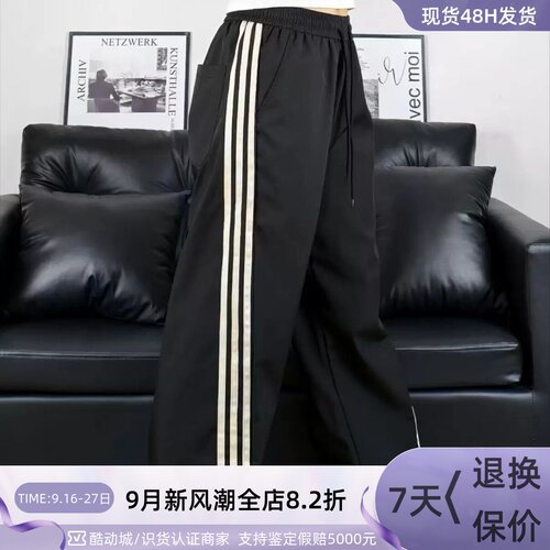 Adidas阿迪达斯三叶草男透气长裤