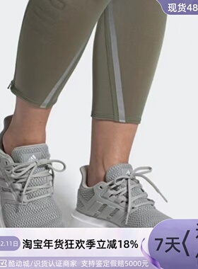 Adidas阿迪达斯 Ultimashow 女子训练网面透气减震跑步鞋  FX3638