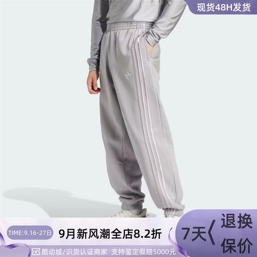 Adidas/阿迪达斯三叶草男子长裤