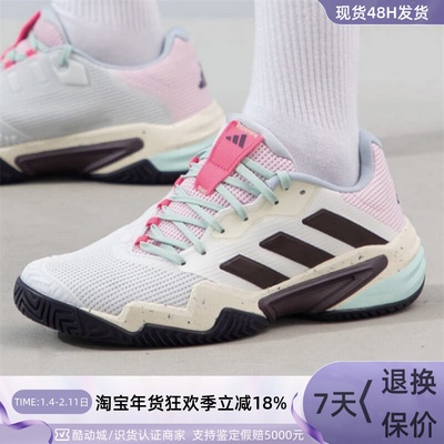 Adidas/阿迪达斯男子透气网球鞋