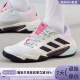 IF7792 Adidas IF0465 ID1548 IF6847 阿迪达斯男子网球鞋 IF9129