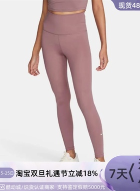 Nike耐克女子高腰速干运动长裤DM7279-208DM7279-010-222-237-675