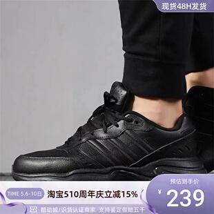 EG2656 GX0670 阿迪达斯STRUTTER男子透气舒适耐磨休闲鞋 Adidas