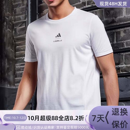 didas阿迪达斯男子健身短袖T恤