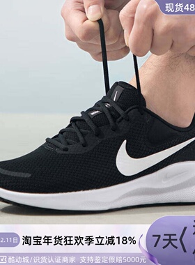 NIKE/耐克男子休闲鞋CT1729-001FN7509-029FB2207-001DX3666FN845