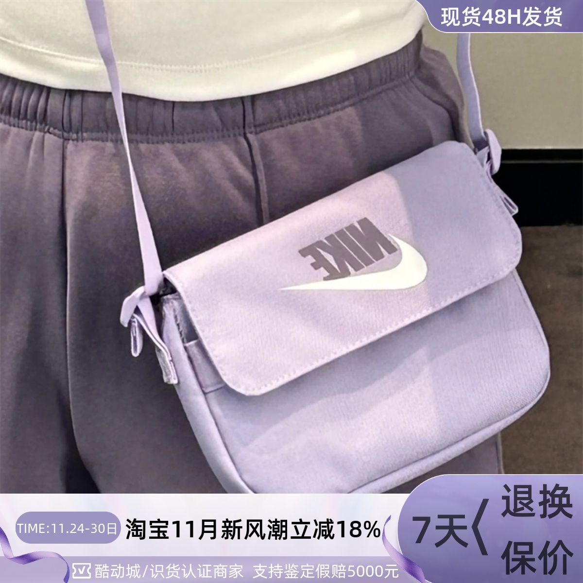 Nike耐克男女休闲户外单肩斜挎包