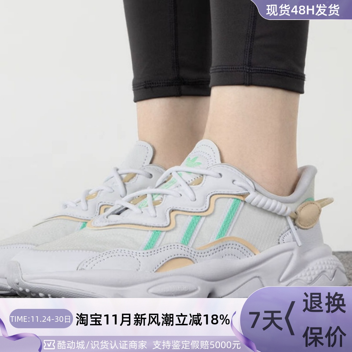 Adidas/阿迪达斯男女透气休闲鞋