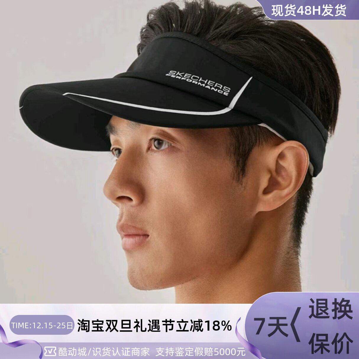 Skechers男女同款字母标志遮阳帽