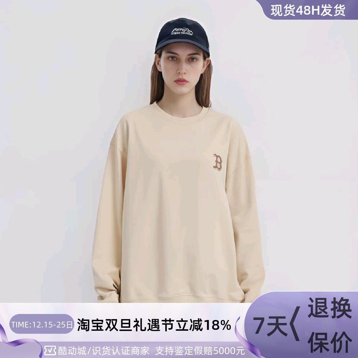 MLB男女保暖舒适运动套头卫衣