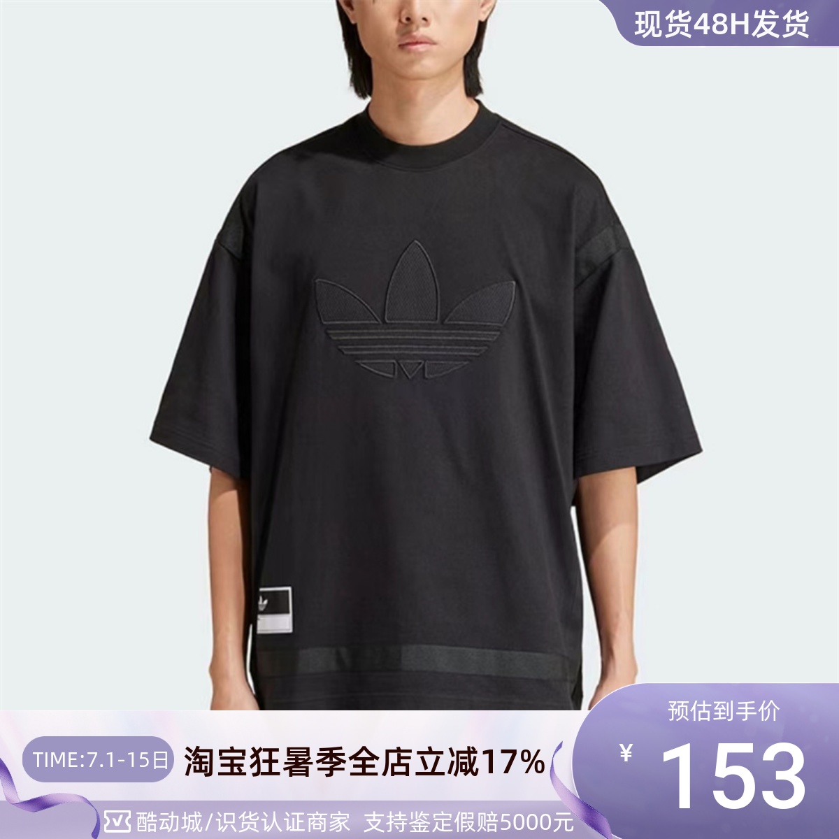 Adidas/阿迪达斯三叶草男子T恤衫