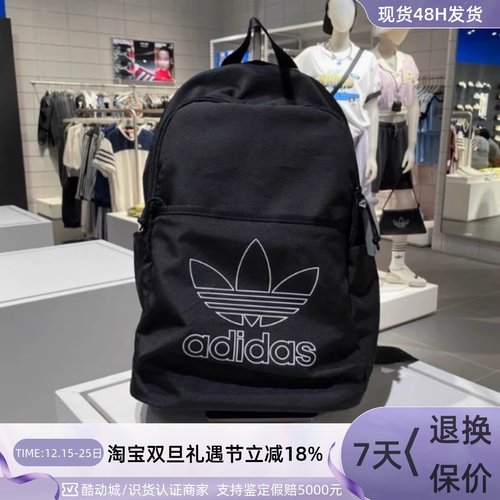 adidas三叶草运动双肩背包男女