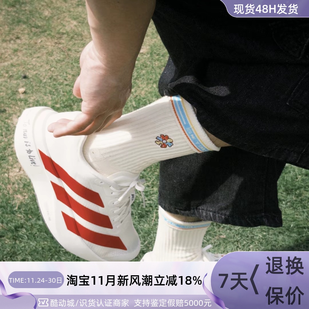 Adidas男子轻便缓震训练跑步鞋