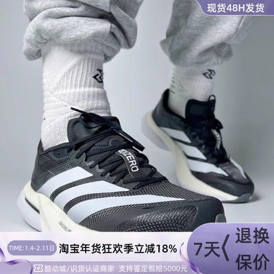 Adidas男子耐磨舒适运动跑步鞋