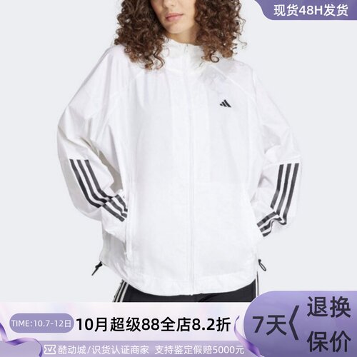 Adidas阿迪达斯女子休闲夹克外套