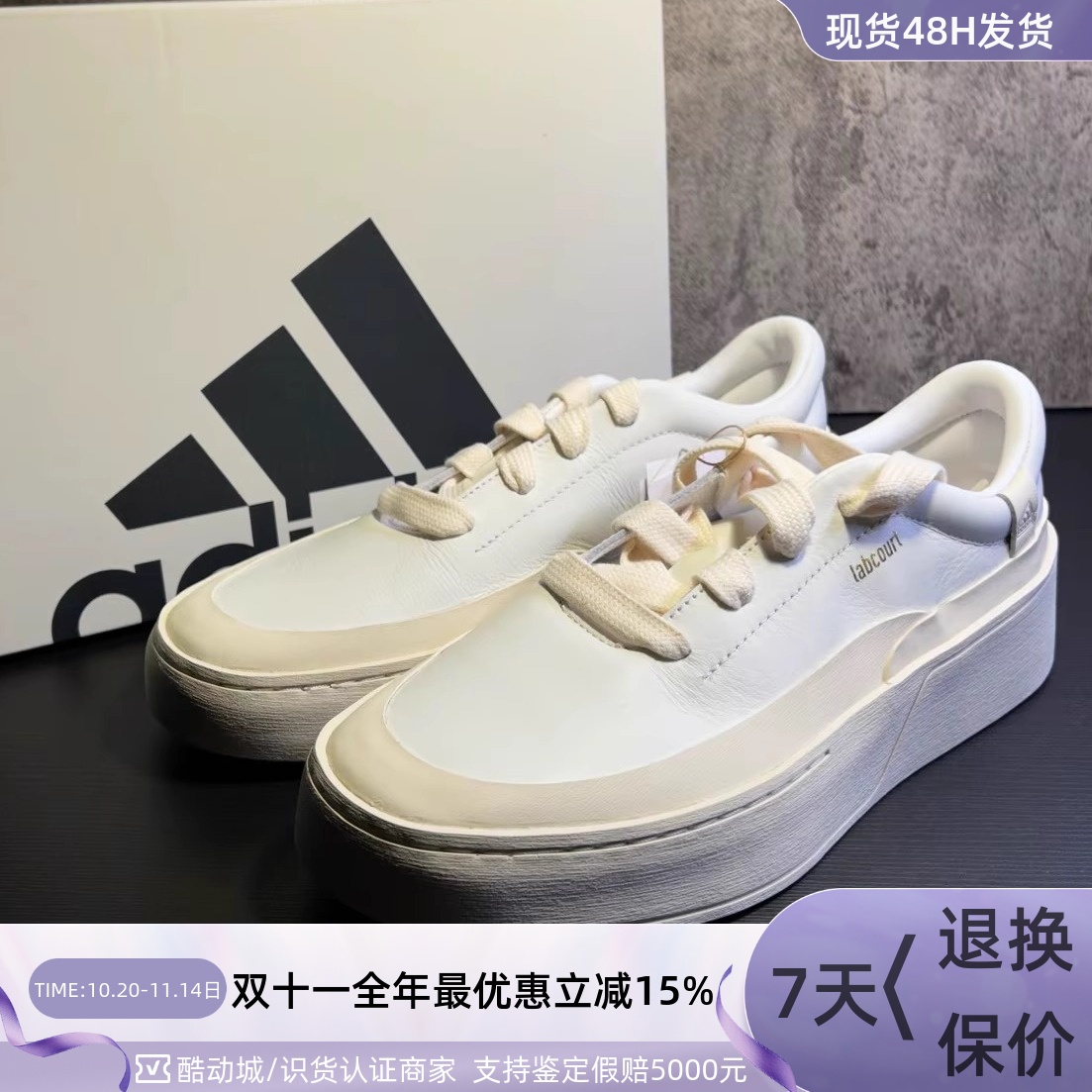 Adidas阿迪达斯男女低帮休闲板鞋