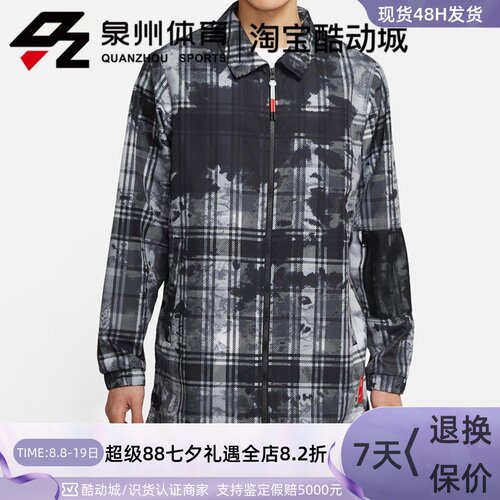 男子篮球运动休闲翻领夹克外套