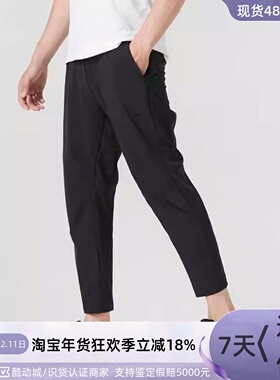 Nike耐克男子速干百搭长裤舒适透气FB7547-010-084-247FV9947-010