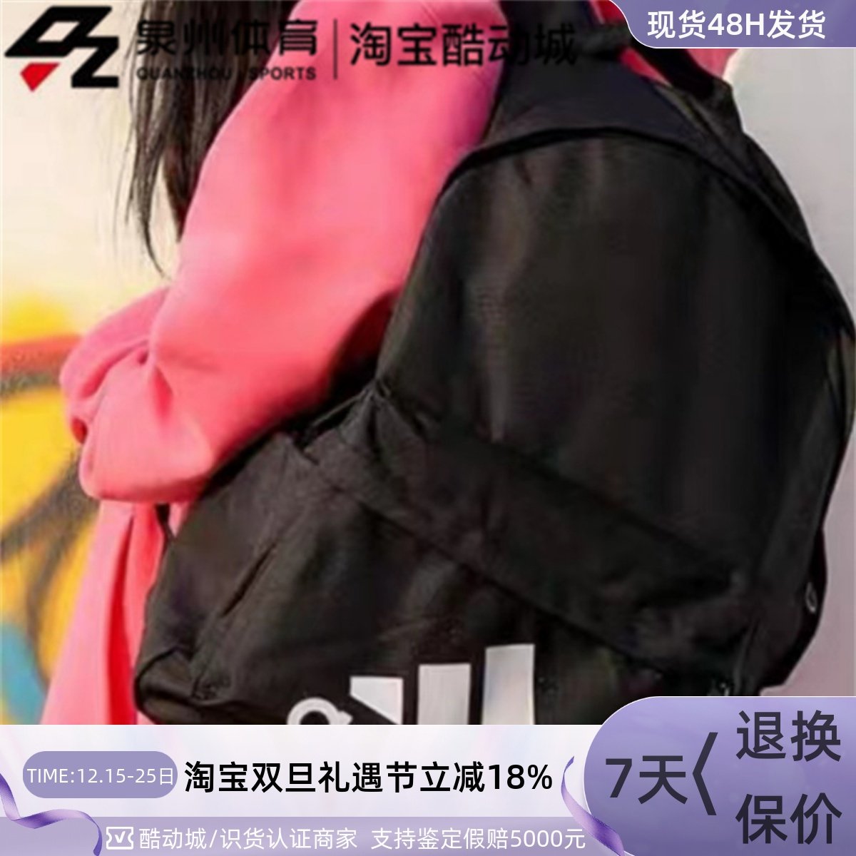 Adidas男旅行收纳运动双肩包背包