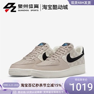 詹姆斯棋盘格板鞋 Force Nike AF1米色 LBJ 男 Air DC8877 200