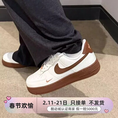 Nike耐克GammaFouce透气板鞋