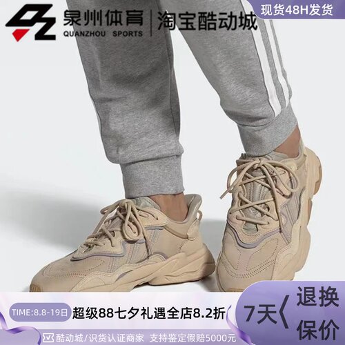 运动休闲舒适透气老爹鞋