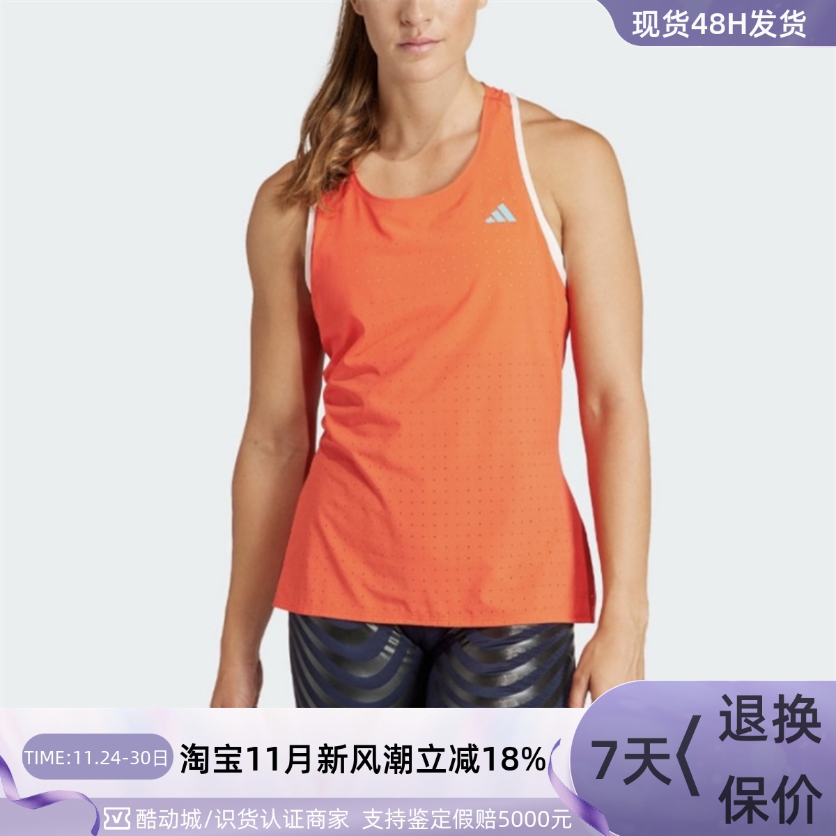Adidas阿迪达斯女子速干无袖背心