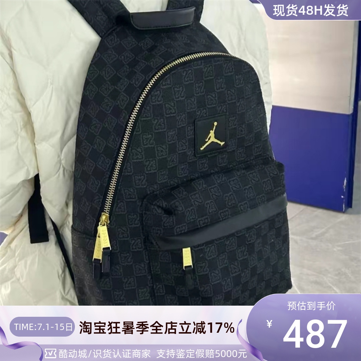 Nike耐克男女印花双肩背包