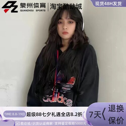 Adidas三叶草男子运动套头衫卫衣