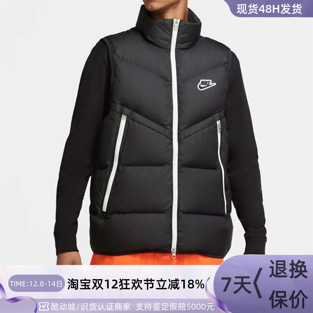 Nike/耐克男子防风保暖羽绒马甲