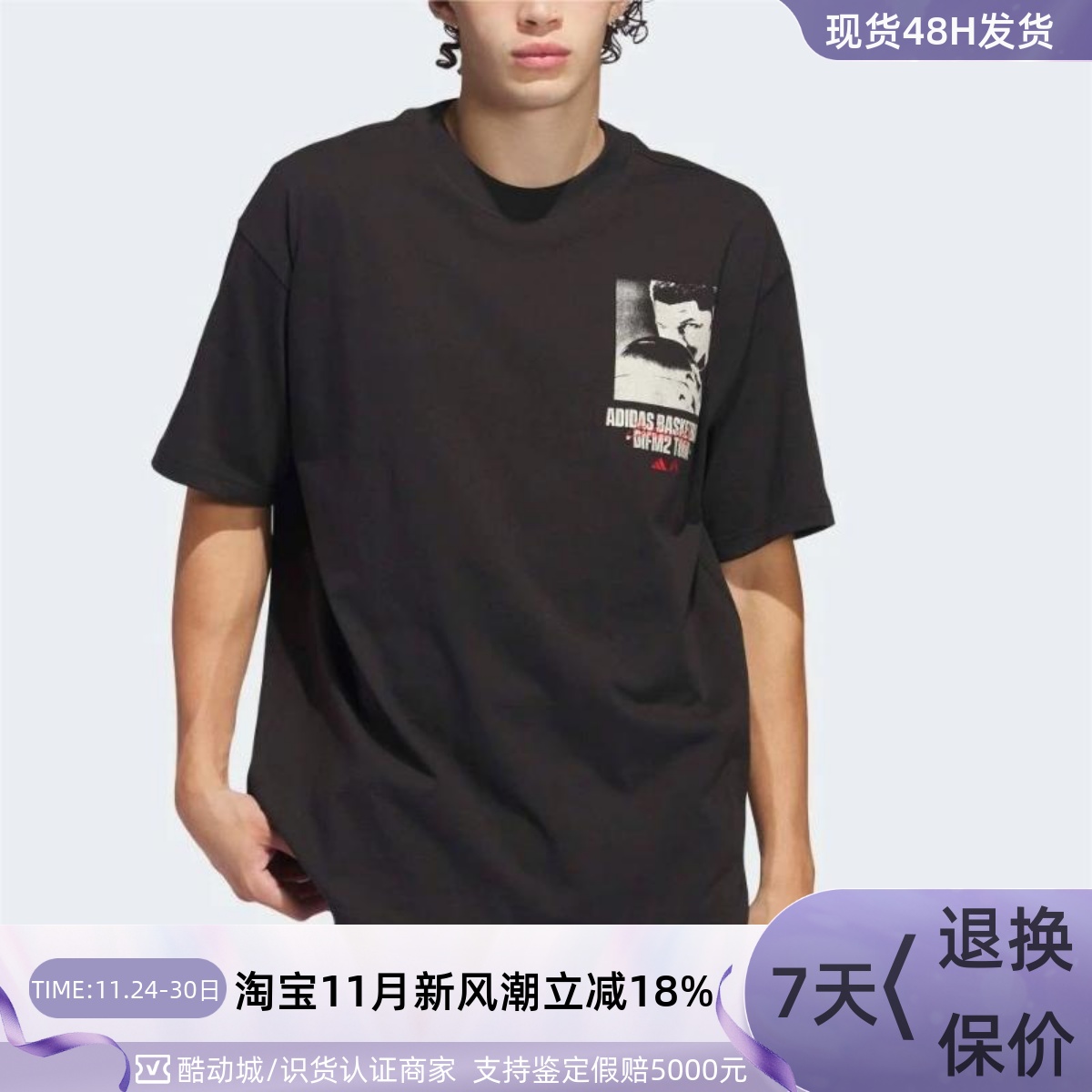 adidas阿迪达斯纯棉运动短袖T恤