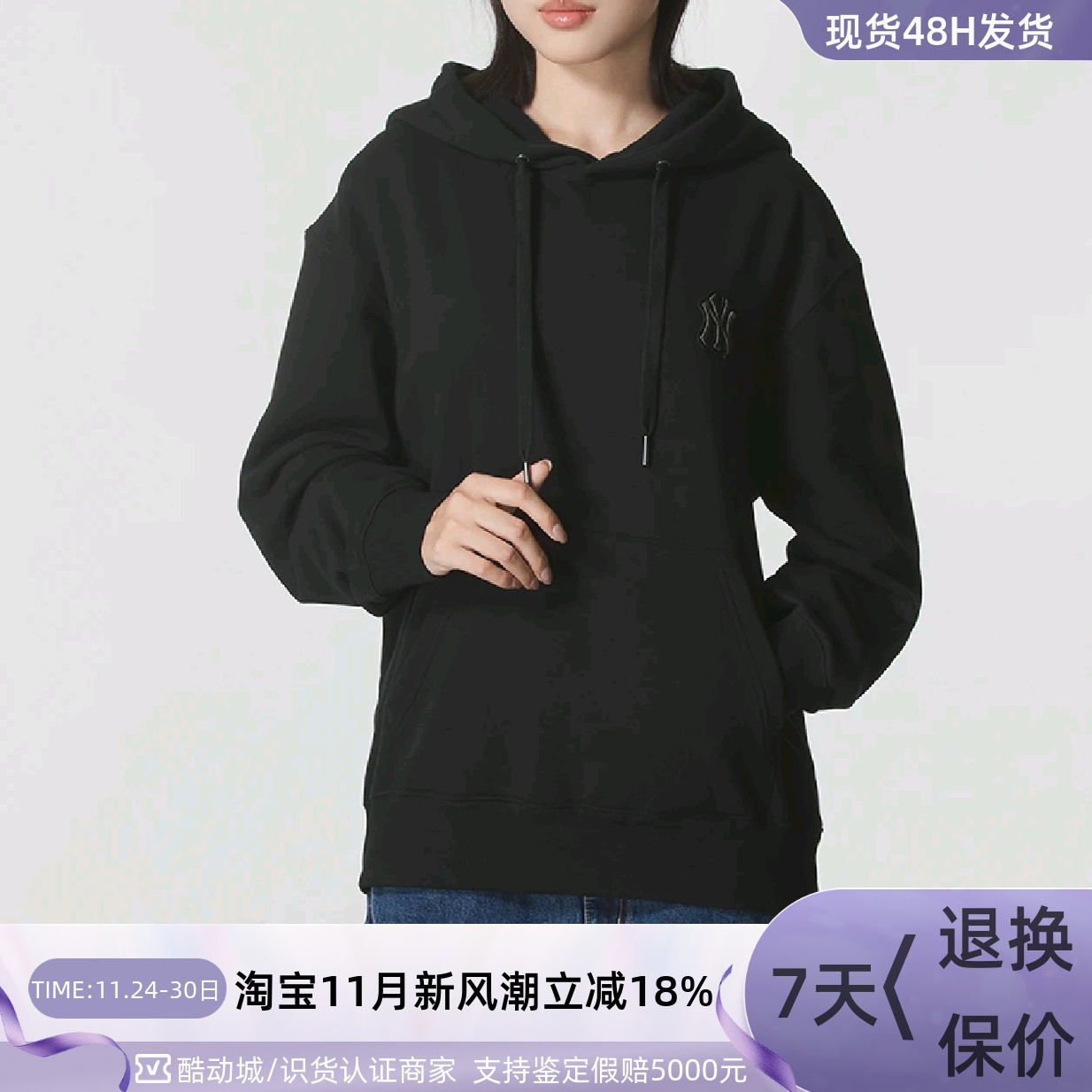 MLB男女轻便舒适套头运动卫衣