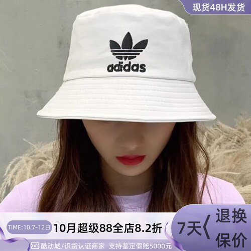 Adidas阿迪达斯三叶草男女渔夫帽
