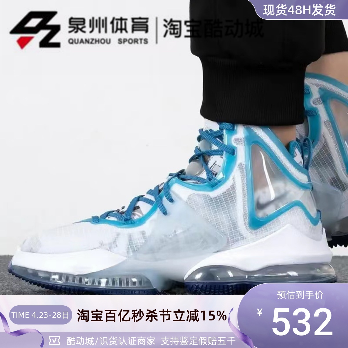 NIKE/耐克LEBRON XIX EP詹姆斯19代男子实战篮球鞋DC9342-100-800