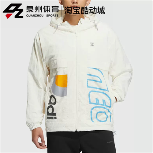 Adidas男子运动休闲连帽夹克外套