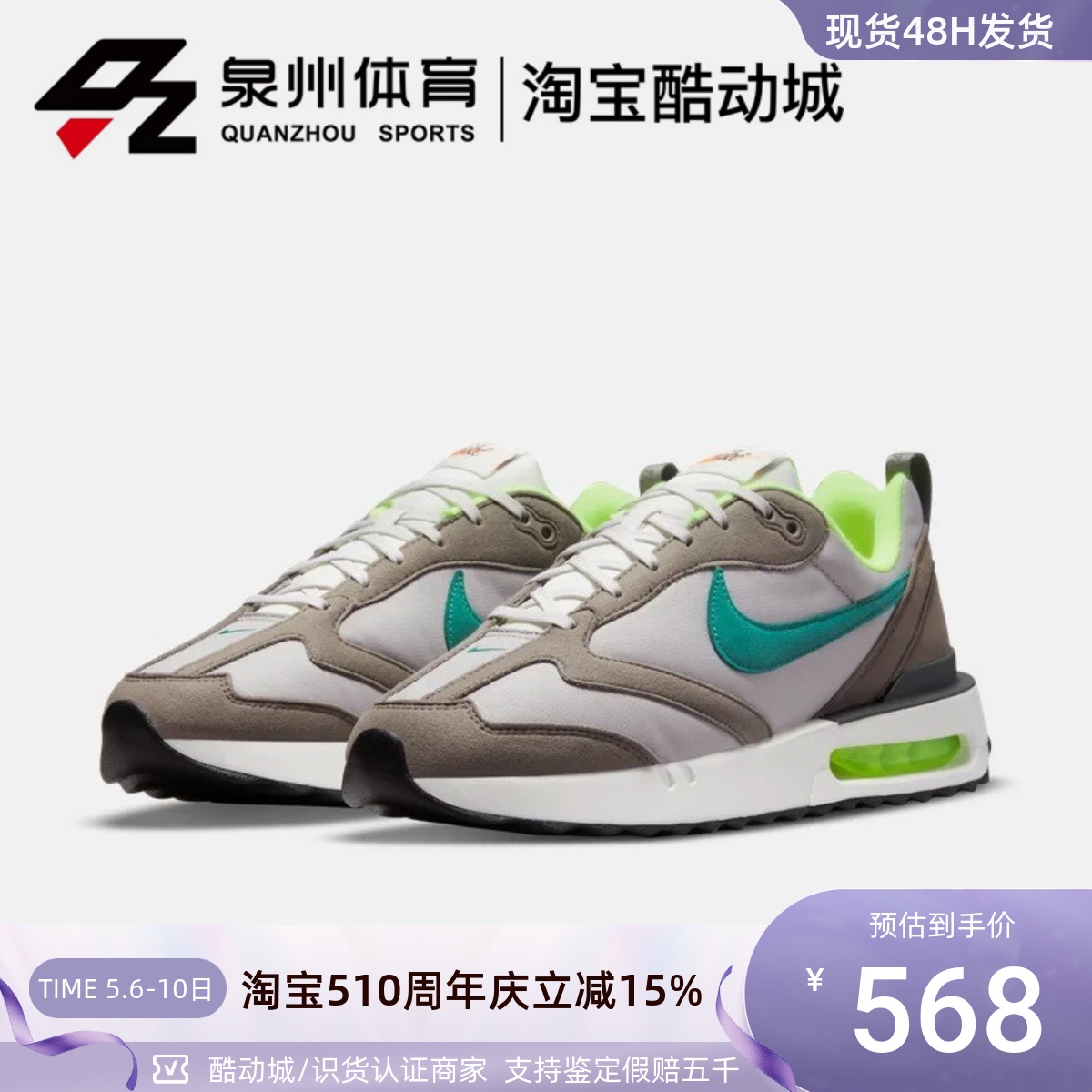 Nike/耐克 男子 休闲运动透气气垫缓震耐磨系带跑步鞋 DH4656-002 运动鞋new 跑步鞋 原图主图