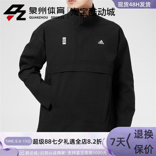 武极立领休闲运动上衣夹克外套