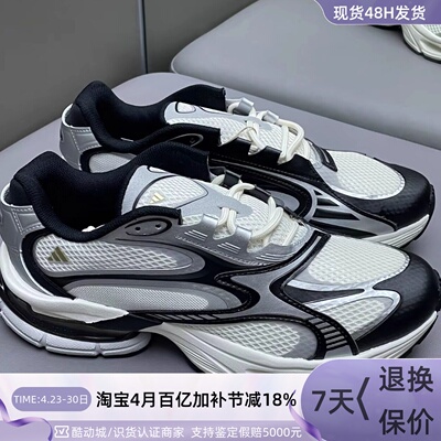 Adidas男女轻便耐磨舒适老爹鞋