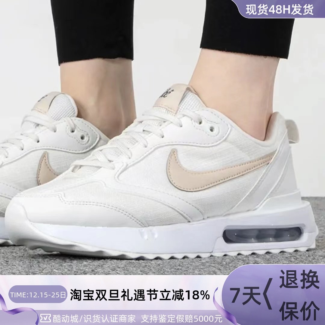 Nike耐克女子气垫减震运动休闲鞋