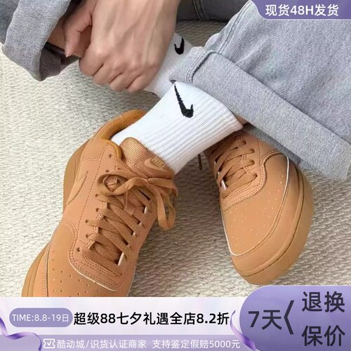 Nike耐克男简约舒适缓震复古板鞋