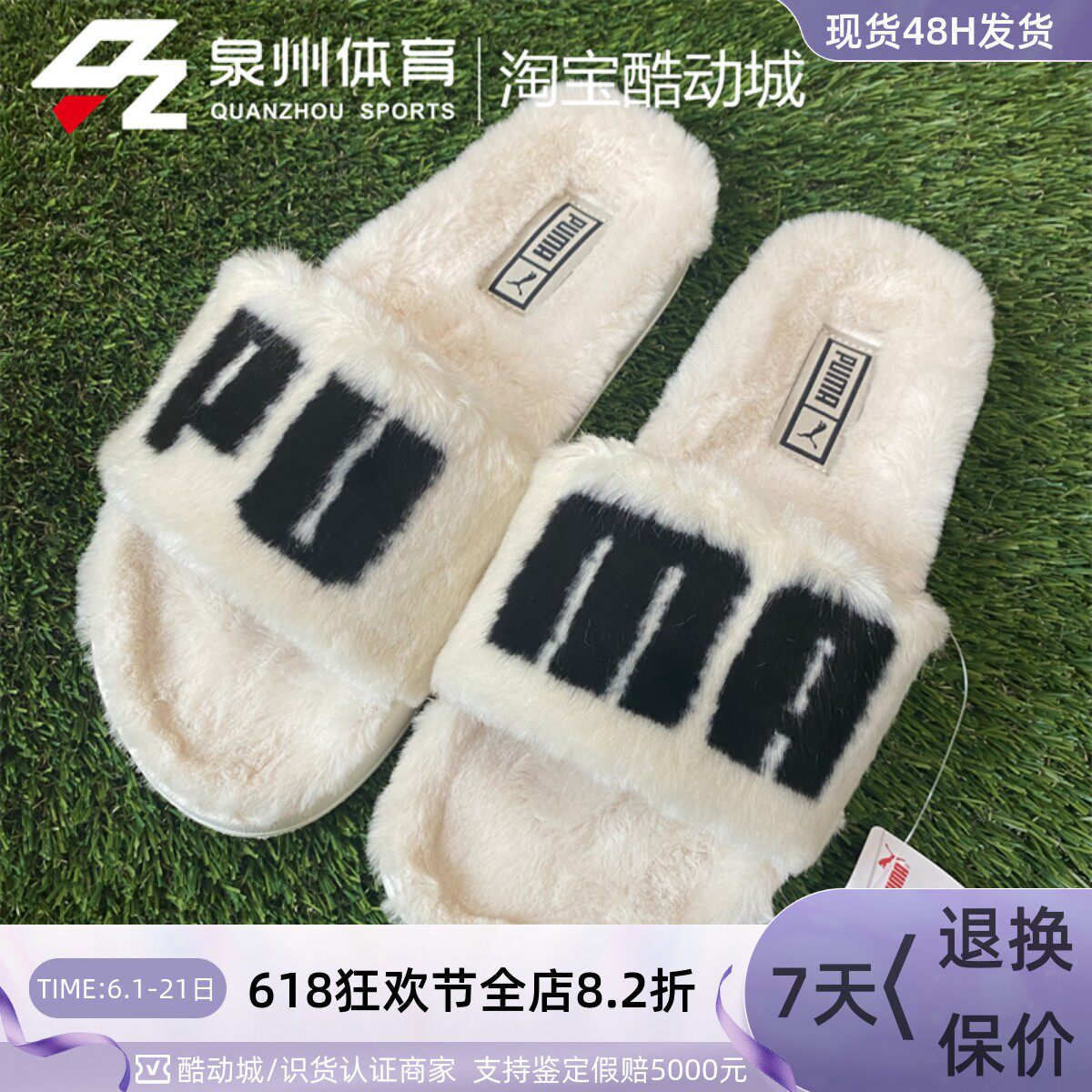 PUMA/彪马 女子休闲运动舒适毛绒LEADCAT一字拖鞋复古拖鞋 387313