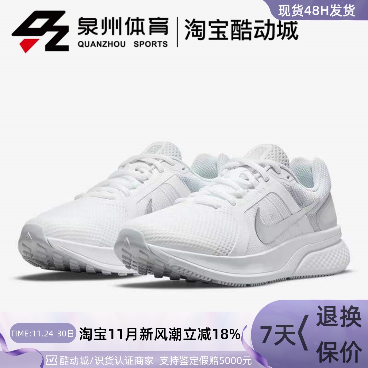 女子轻便防滑耐磨透气休闲跑步鞋