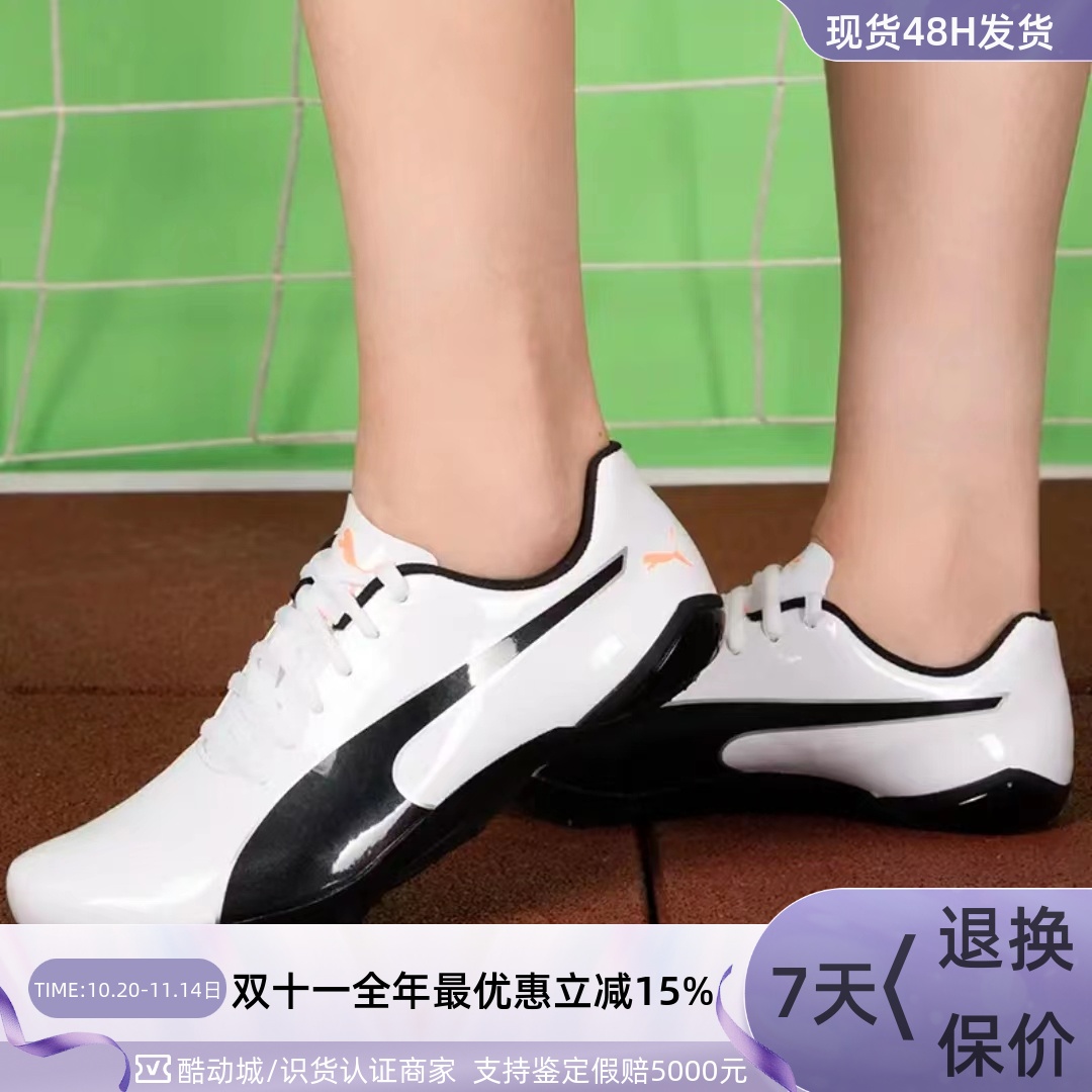 Puma彪马男女运动实战低帮跑步鞋