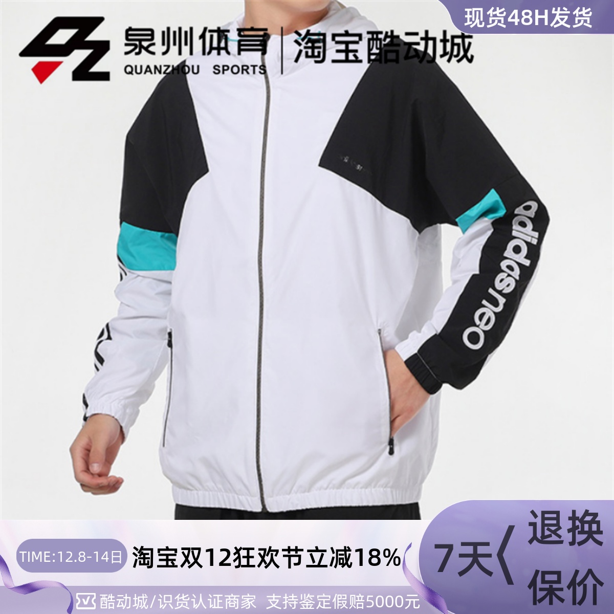 NEOMCSCBWB2男子休闲夹克外套