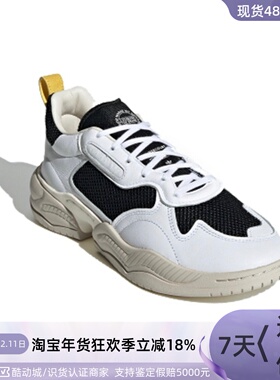 Adidas/阿迪达斯男女休闲鞋GZ1315  EG6867 JS3024 JS3023 JR3200