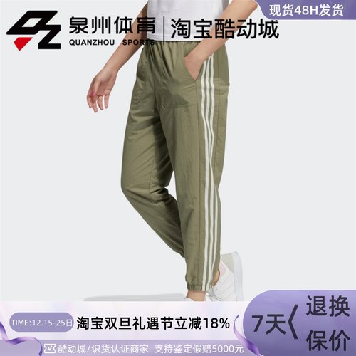 女子AUGPNT2休闲运动梭织长裤